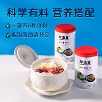 椰語(yǔ)堂罐裝清補(bǔ)涼全國(guó)招商