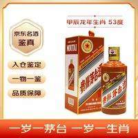 白酒股價(jià)驟熱市場(chǎng)寒意仍存，茅臺(tái)止跌但市場(chǎng)觀望情緒仍重